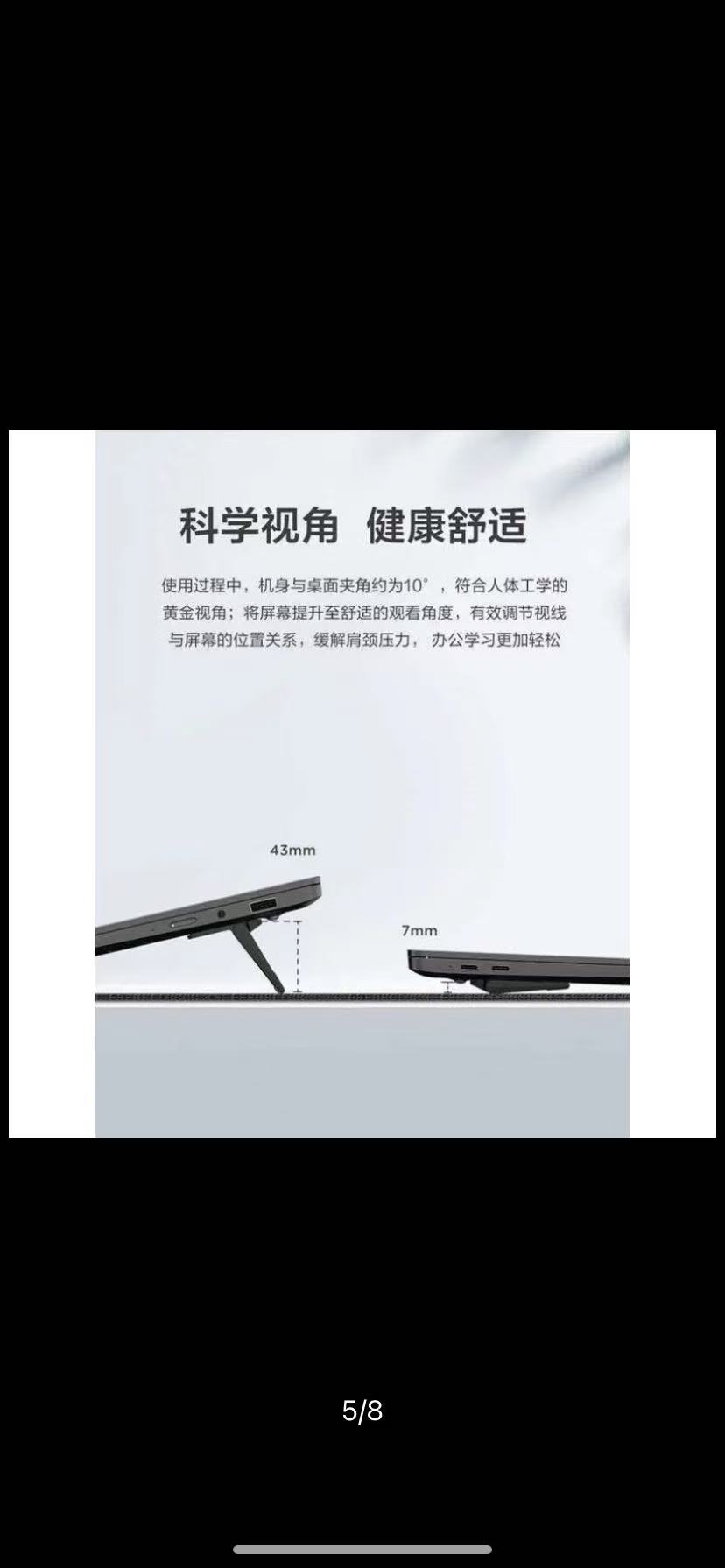 联想小新新动系列支架/鼠标垫套餐
