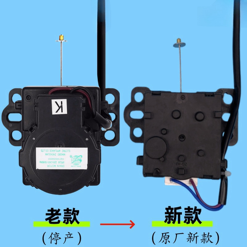 T60B排水阀PQD一701排水电机