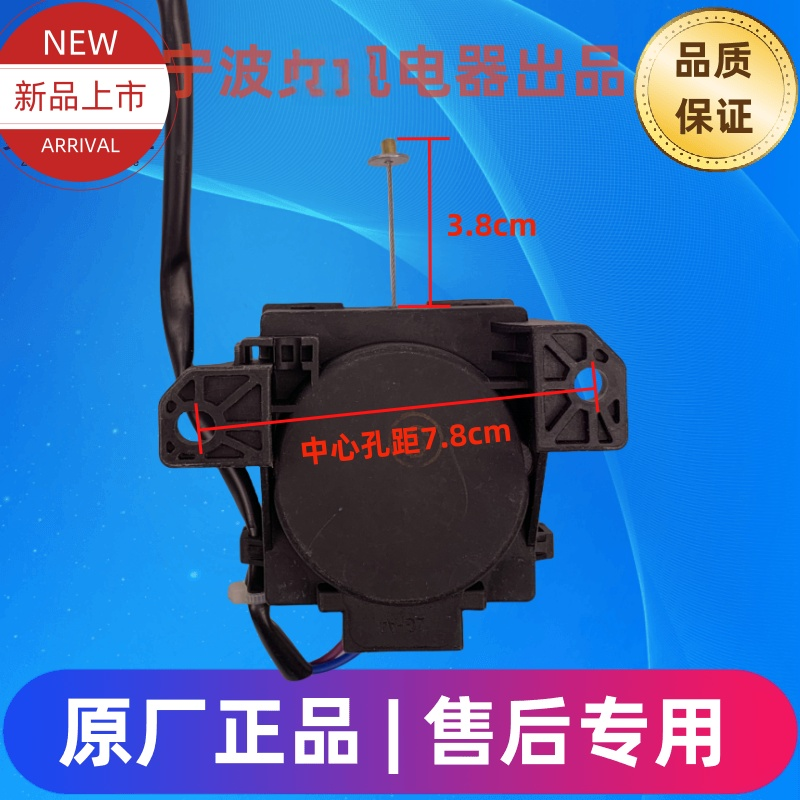 志高XQB48-3806电机牵引器