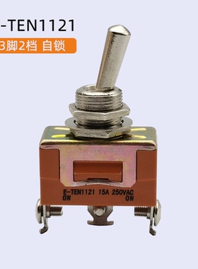 钮子开关 摇头摇臂开关 E-TEN 1121 ON-ON 3脚2档单刀单掷