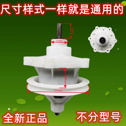 海棠澳柯玛洗衣机波轮厂家直销