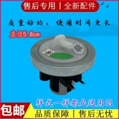 12767V12829海尔洗衣机电子水位传感器开关00330510003原厂新配件