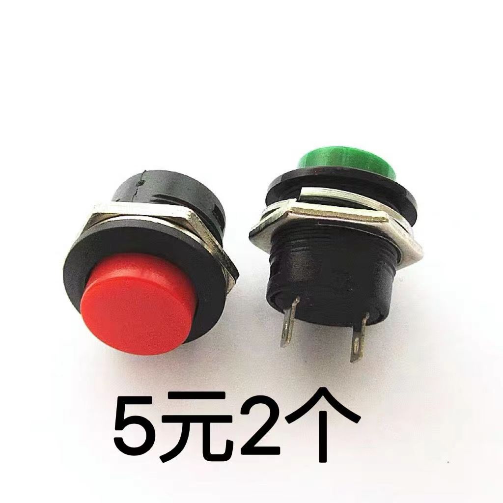 发电机专用长线启动熄火按钮开关图片
