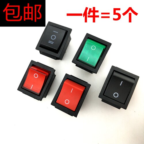 电源开关船型kcd216a带灯