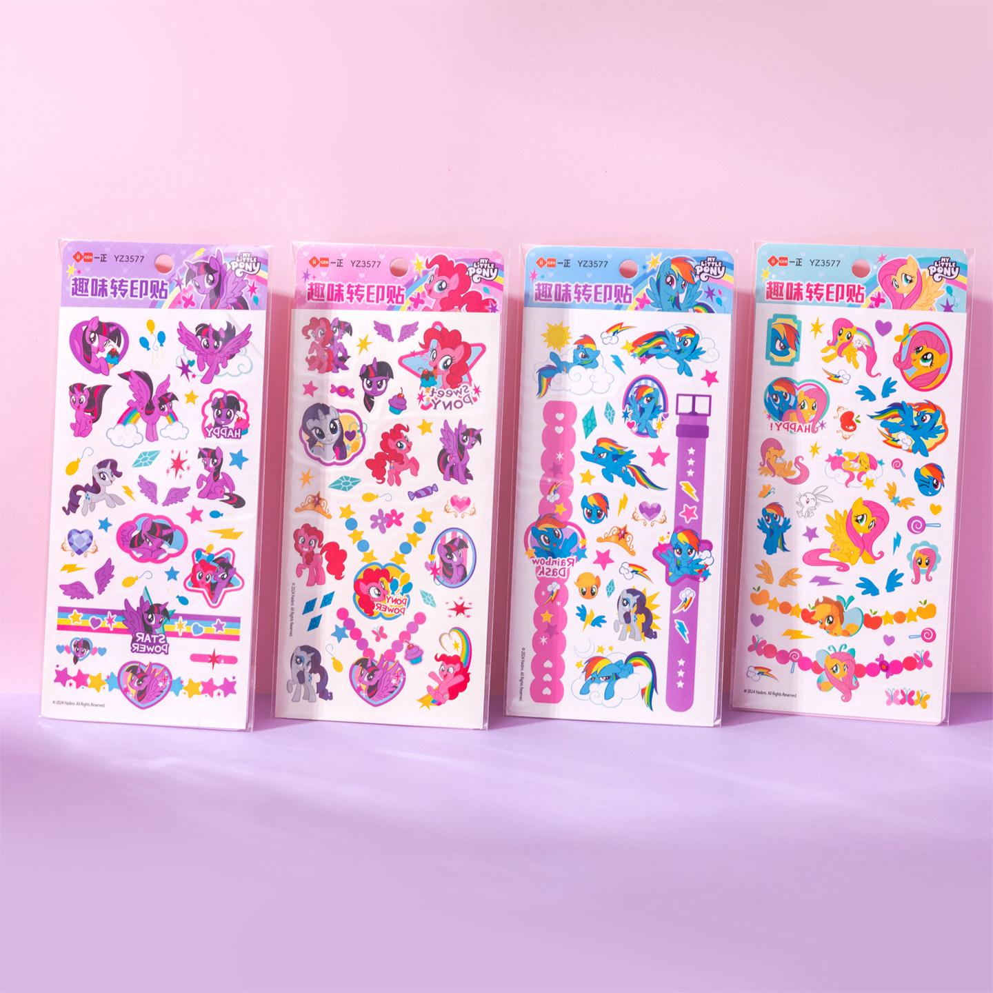 一正小马宝莉趣味水转印贴儿童卡通贴纸不脏手防水创意纹身贴装饰,玩具/童车/益智/积木/模型,贴纸,淘宝优惠券,粉丝福利购,淘宝优惠卷