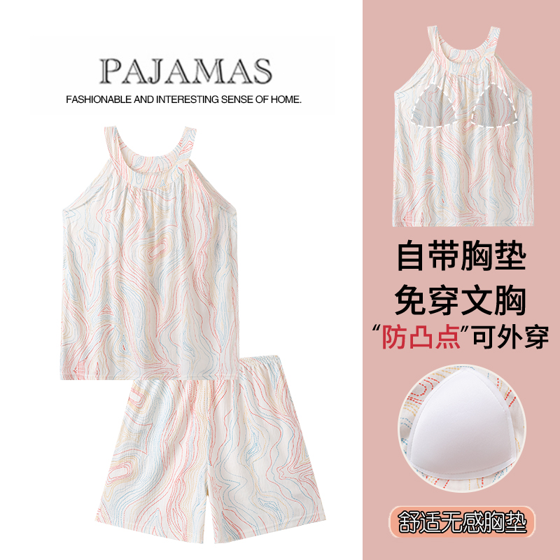 【浪莎】云朵棉睡衣女带胸垫
