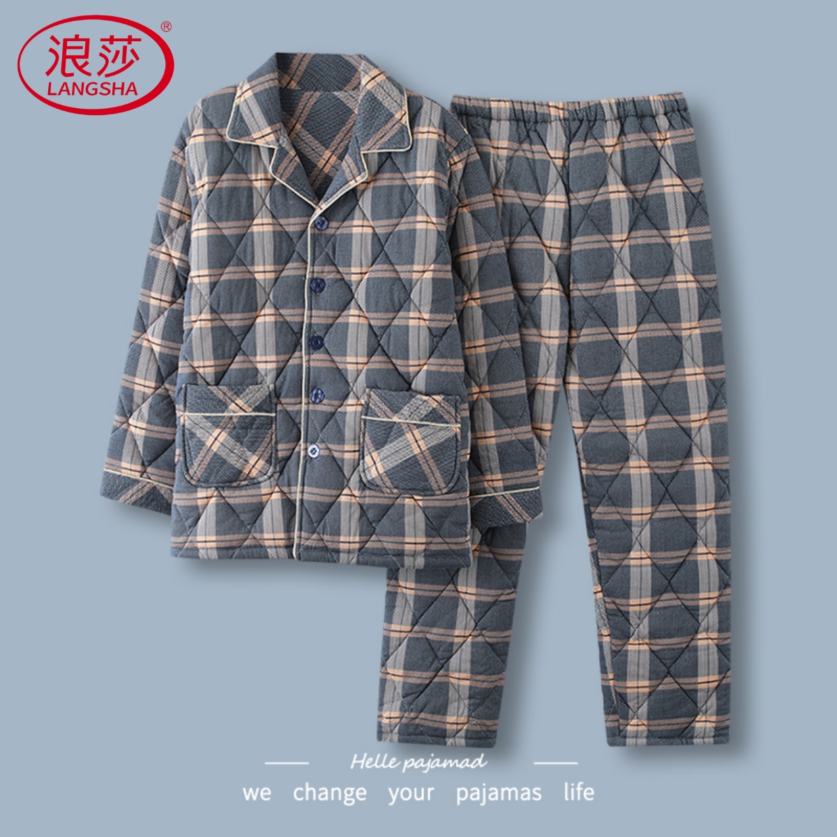 【浪莎】三层夹棉纯棉睡衣男冬季