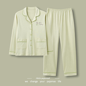 家居服套装 浪莎纯棉睡衣女春秋季 休闲可外穿纯色大码 2026新款 长袖