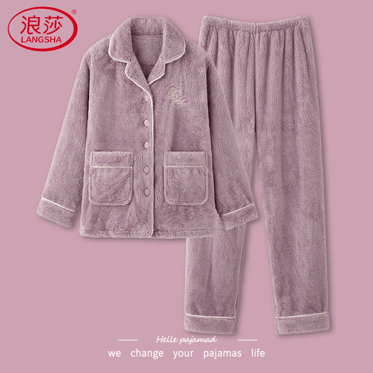 【浪莎】法兰绒睡衣女秋冬季