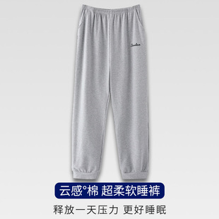 纯棉薄款 春秋季 长裤 夏天青少年可外穿休闲大码 浪莎睡裤 家居裤 男士