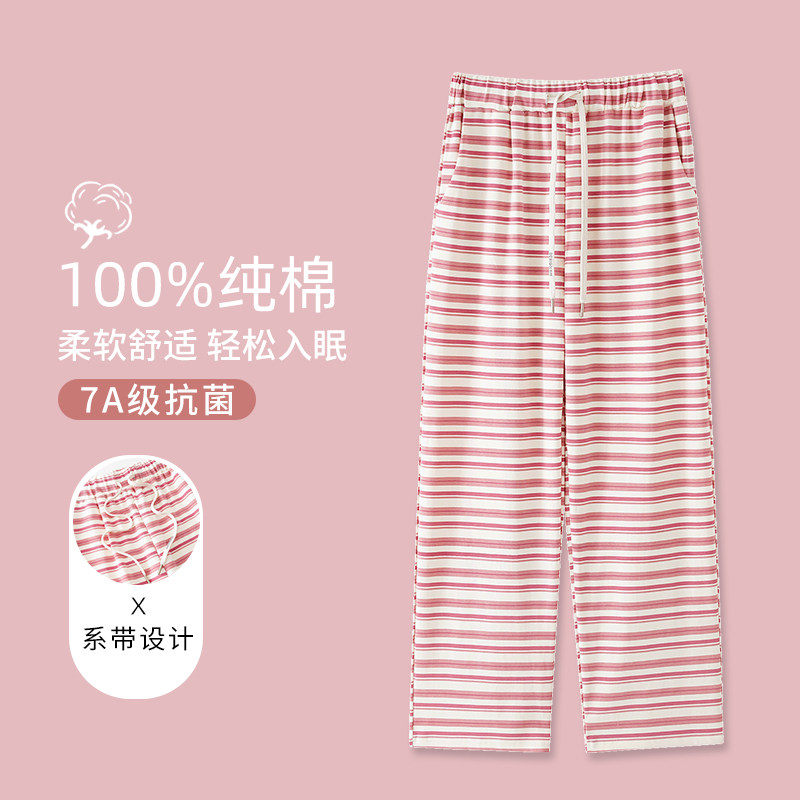 【浪莎】纯棉睡裤女春秋季长裤图片