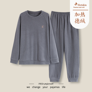 秋冬季 家居服套装 磨毛长袖 保暖大码 2025新款 浪莎双面德绒睡衣男士