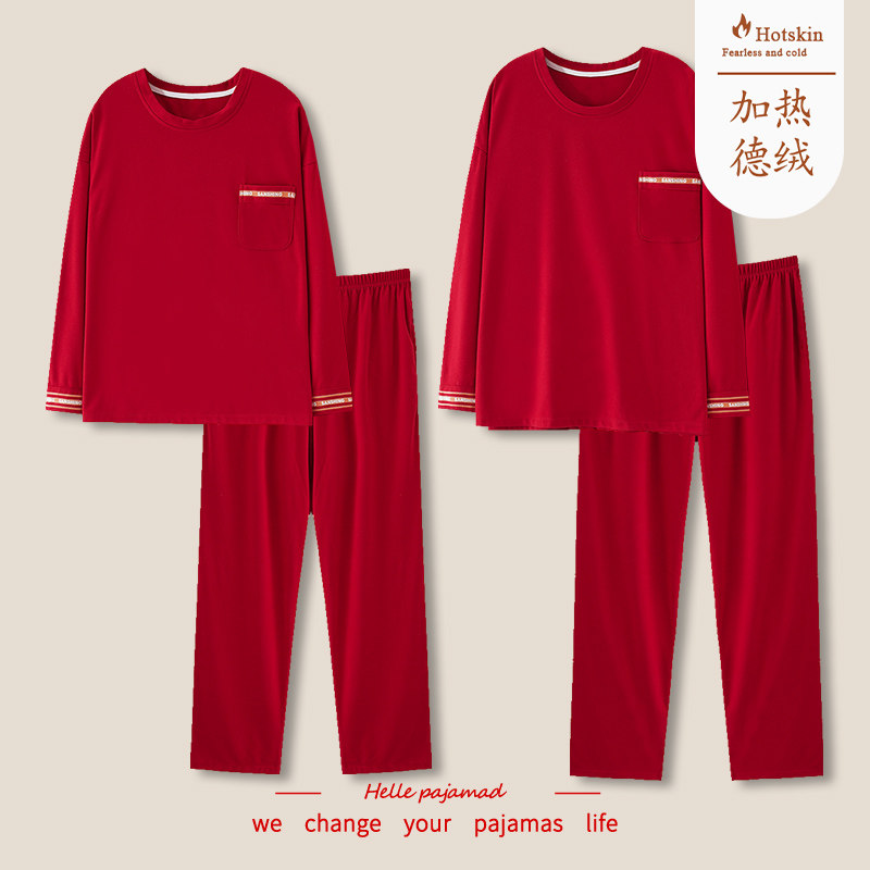 浪莎情侣睡衣秋冬季德绒磨毛长袖加厚保暖男女士大红色家居服套装,女士内衣/男士内衣/家居服,睡衣/家居服套装,淘宝优惠券,粉丝福利购,淘宝优惠卷