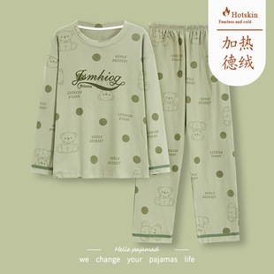 浪莎德绒睡衣女士秋冬季双面磨毛长袖保暖加厚圆领套头家居服套装