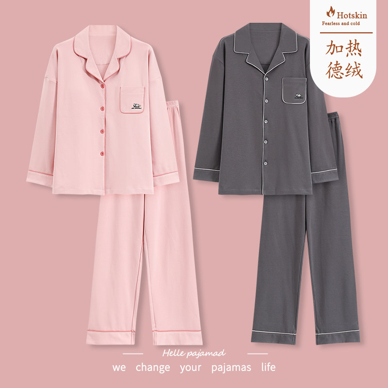 浪莎德绒情侣睡衣春秋冬季磨毛加厚加绒保暖男女士薄绒家居服套装,女士内衣/男士内衣/家居服,睡衣/家居服套装,淘宝优惠券,粉丝福利购,淘宝优惠卷