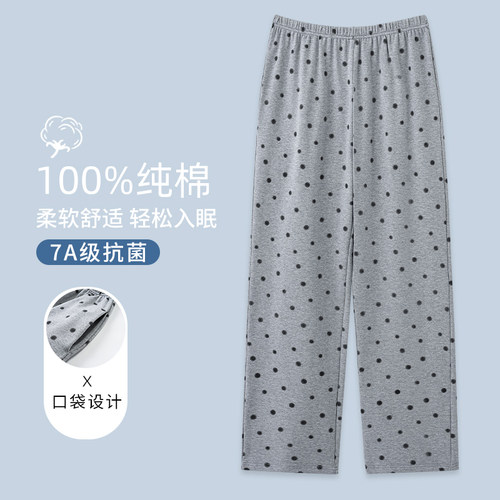 【浪莎】纯棉睡裤女夏季长裤