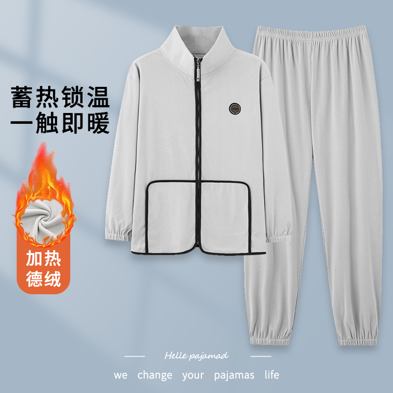 【浪莎】德绒睡衣男秋冬季
