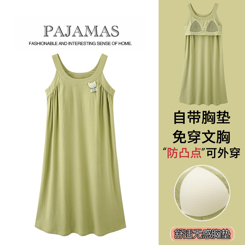 【浪莎】云朵棉睡裙女带胸垫图片
