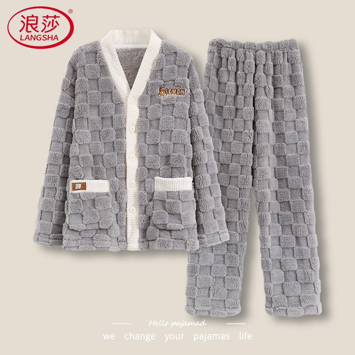 浪莎加厚珊瑚绒睡衣男秋冬季