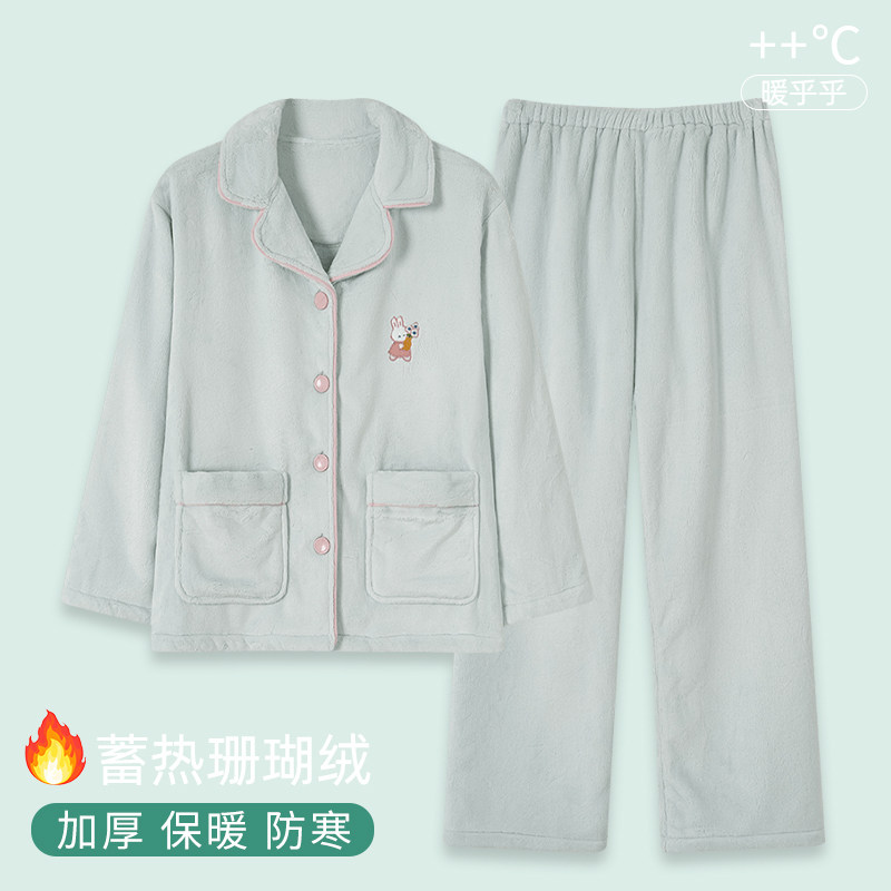 【浪莎】珊瑚绒睡衣女秋冬季