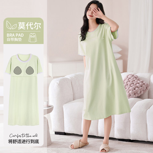 【浪莎】莫代尔睡裙女带胸垫