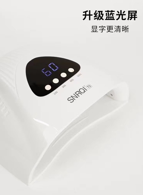 赛迩齐T5鲸纹灯美甲店专用新款美甲灯美博会新品烤灯保修一年