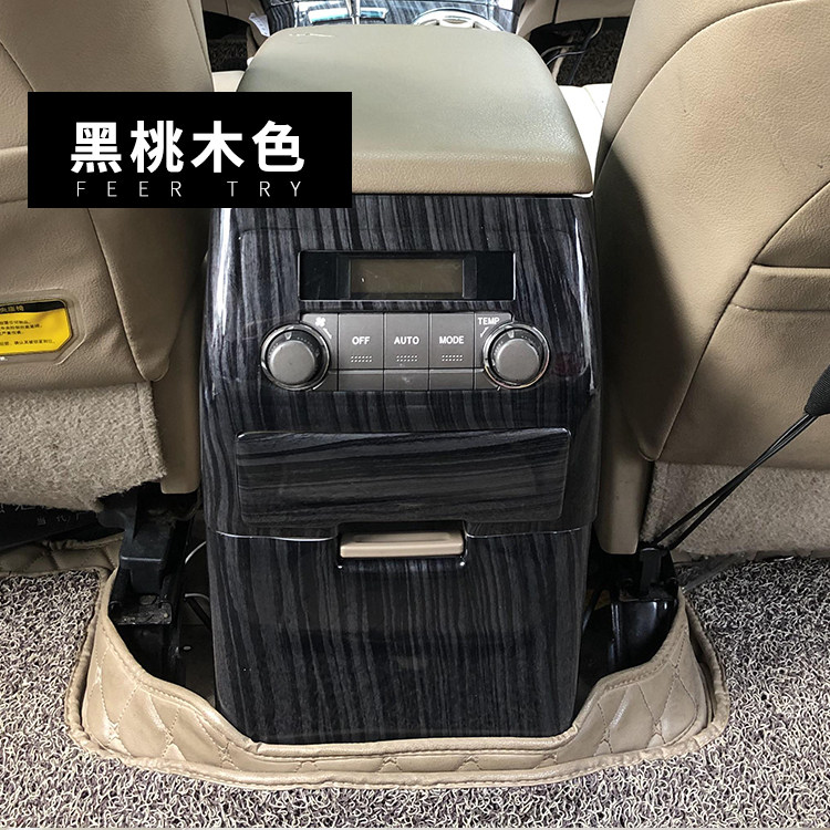 汉兰达桃木出风口空调内饰改装