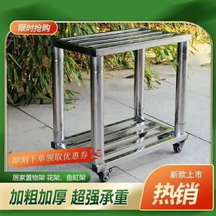 超强承重不锈钢置物架花架子小推车带轮移动鱼缸架底座庭院盆景架
