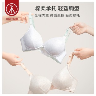 聚拢承托无钢圈软支撑发育期少女文胸 三枪少女内衣纯棉三阶段新品