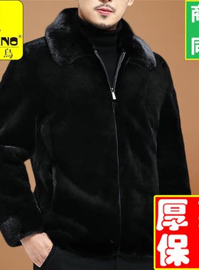 啄木鸟外套男整貂皮毛一体