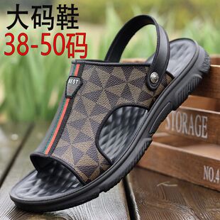 凉鞋50码码47二用夏季46凉拖鞋男士码沙滩鞋码48大号码大码凉鞋49