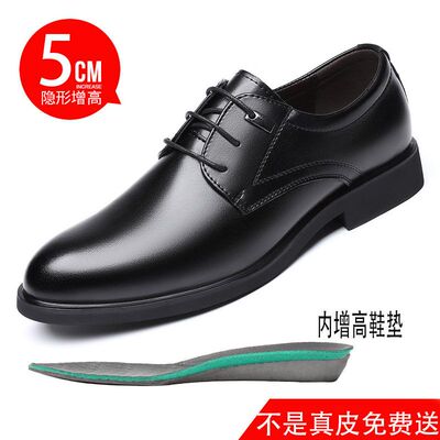 鞋西装鞋47防滑结婚46皮鞋小码