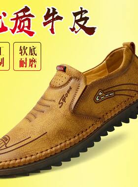 韩版潮流男驾车春季软防滑软底