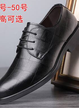 单鞋休闲男士皮鞋内增高男鞋秋季