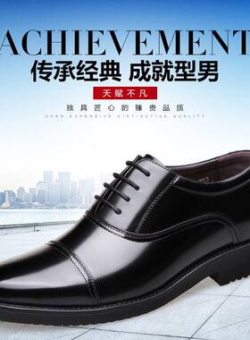 皮鞋系带三接头商务加大皮鞋特大