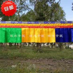 帷幔藏族饰品藏式墙裙普玛供桌布佛台布桌围高档吉祥西藏装饰用品