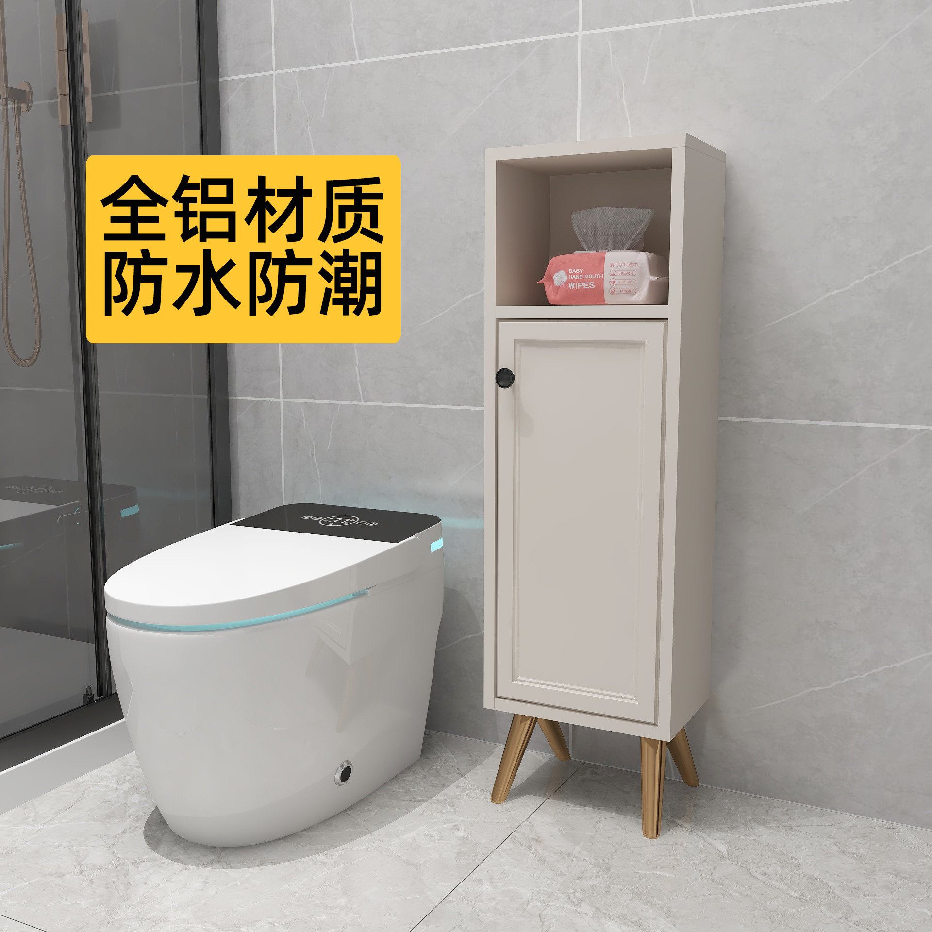 全铝合金浴室边柜防水防潮
