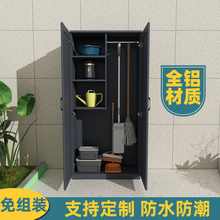 全铝合金户外储物柜防水防潮防晒别墅花园工具杂物收纳柜支持定制