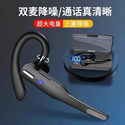 不入耳蓝牙耳机无线耳挂式大音量