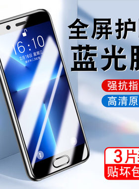 适用OPPOR11钢化膜R11t高清防摔