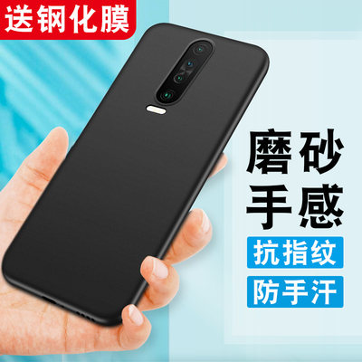 适用于红米K30i手机壳M2001G7AC小米Redmi K30Pro软壳M2001J11E防摔xiaomi K30 5G简约M2001G7AC磨砂k30por黑