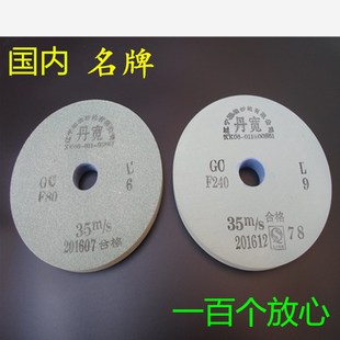 磨玉石磨车刀磨白钢小型砂轮机片 磨合金砂轮片125墨绿砂轮磨钻头
