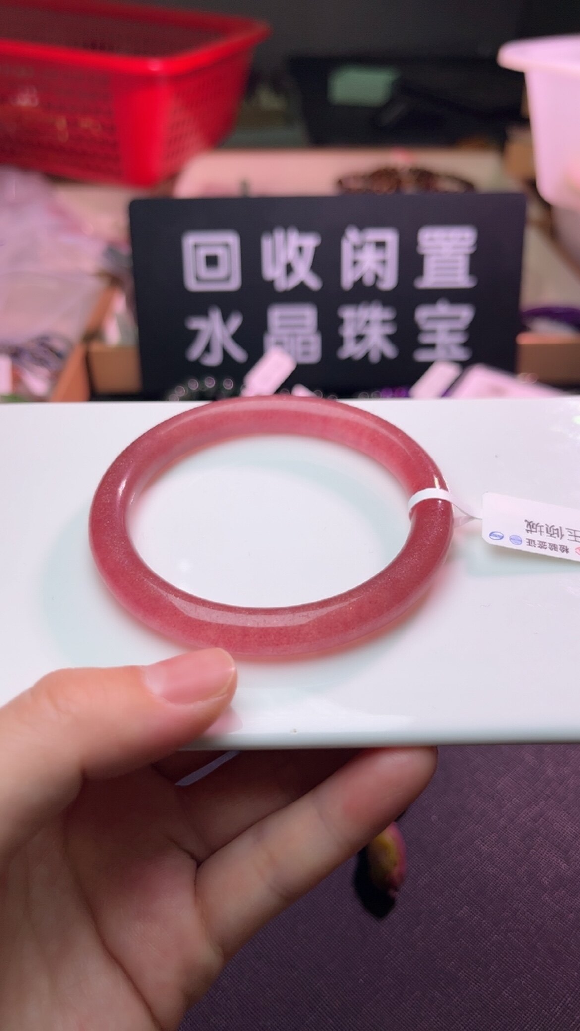 天然冰种鸽血红草莓晶手镯54-手饰