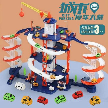 俞氏兴城市停车场大楼儿童汽车玩具多层升降轨道工程吊车益智宝宝