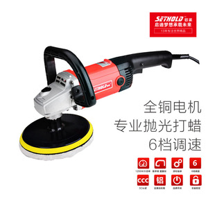 启承正品 汽车抛光机 打蜡机 调速 220V家用地板封釉机美容专用