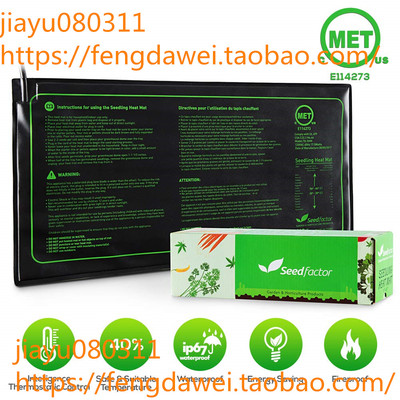 Seedling Heat Mat, Seedfactor Waterproof Durable Germination