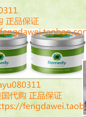 美国CitriSafe Remedy Maintenance Candle， 2 Pack