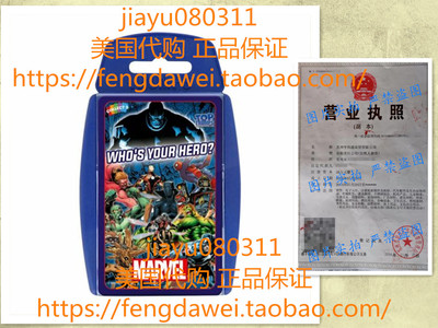 Top Trumps Marvel Universe Card Game | Educational Card Gam