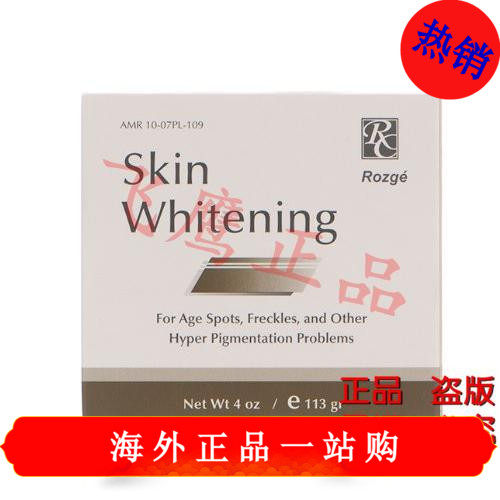 Rozge Skin Whitening Cream with 2% Hydroquinone, 4 oz|msdalam kategori rumah harian, Hadiah kreatif, Cake kain/tuala kek - dari Buy2taobao.com untuk memberikan perkhidmatan ejen Taobao profesional membeli