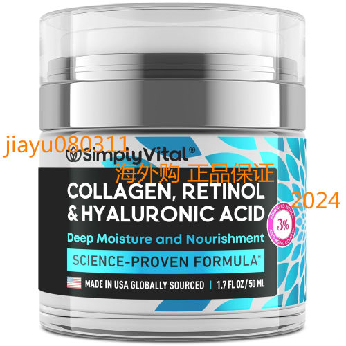 SimplyVital Collagen, Retinol & Hyaluronic Acid Cream